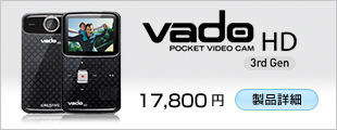 Vado HD 3rd Gen